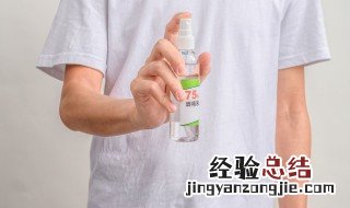 酒精湿巾的酒精含量一般是多少 酒精湿巾的酒精含量