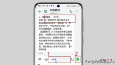 给10086发短信要钱吗