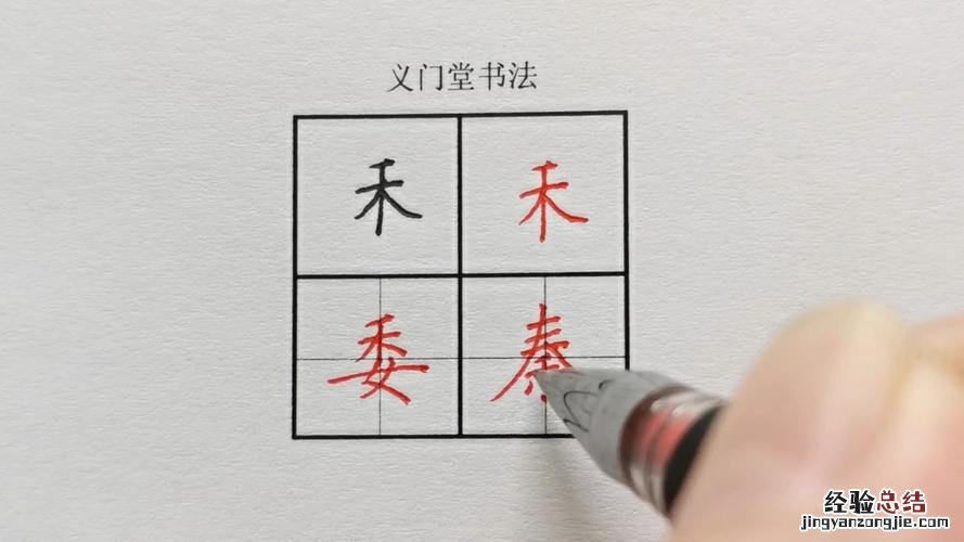 平字加偏旁部首有哪些字