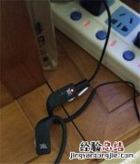 JBL Grip500耳机怎么充电