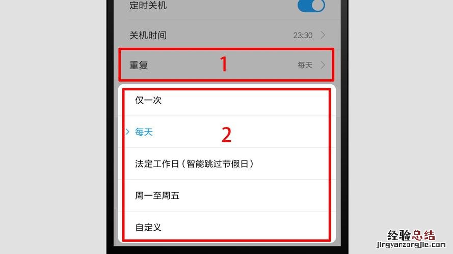 oppor7plus闹钟在哪里