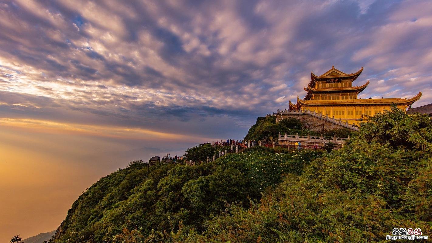 峨眉山包括哪些景点