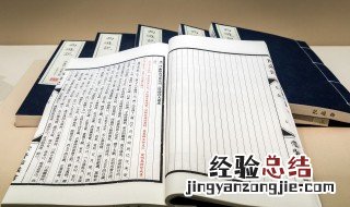 诗经男孩名字大全集大气文雅 诗经里阳刚大气的男孩儿名字