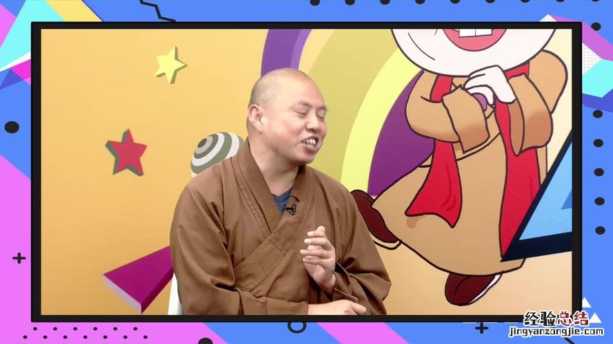 贪嗔痴后面是什么