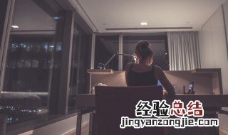 又熬夜的说说心情短语 关于熬夜的说说