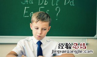 取名字大全男孩姓金 帮忙取个名字姓金男孩