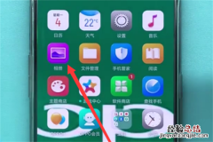 oppok1怎么设置壁纸