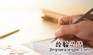 带有韵字的男孩名字有哪些 带有韵字的男孩名字