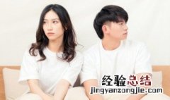 梦到和老公吵架闹离婚哭醒了是怎么回事 梦到和老公吵架闹离婚