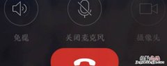 为什么qq语音声音很小