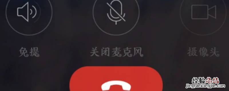 为什么qq语音声音很小