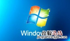 win7 32位支持多少内存 有知道的吗