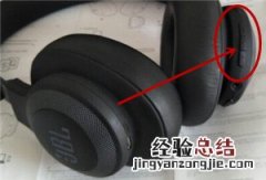 JBL E65BTNC耳机怎么控制手机通话