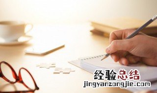 取名字大全男孩缺金 男孩子取名字大全缺金