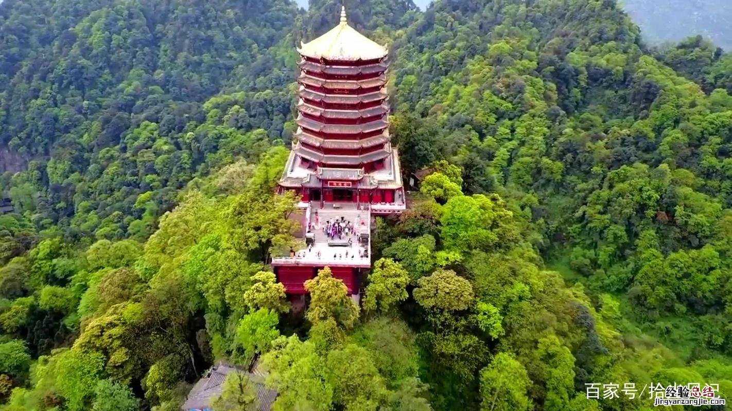 青城山前山有哪些景点