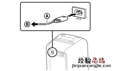 索尼GTK-XB60怎么给电池充电