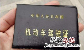 驾驶证被注销了怎么办 驾驶证被注销了怎么办?