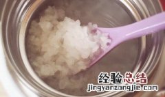 闷烧瓶怎么煮粥原理 闷烧瓶怎么煮粥原理是什么