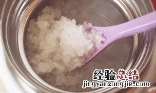 闷烧瓶怎么煮粥原理 闷烧瓶怎么煮粥原理是什么