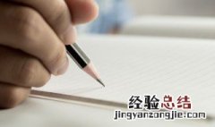 梓字五行属什么 婷字五行属什么