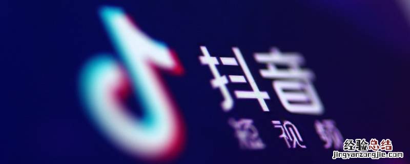 发过的抖音可以重新编辑吗