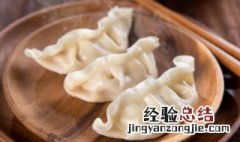 蒸饺和水饺有什么区别 如何区别蒸饺和水饺