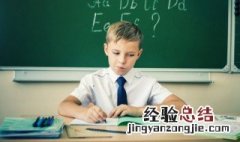 简单大方的男孩名字 简单大方的男孩名字有哪些