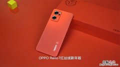 oppor9s红色哪里有货