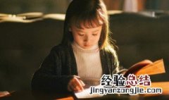 晴字五行属什么属性的 晴字五行属什么