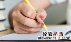 康熙字典之字五行属什么 之字五行属什么