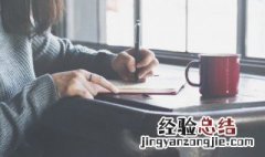 钰字五行属什么吉凶 钰字五行属什么