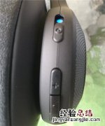 JBL E65BTNC耳机怎么开机和关机