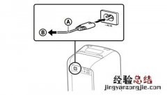 索尼GTK-XB60怎么用演示模式打开系统电源