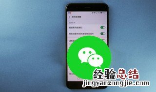 微信笔记怎么做 微信笔记怎么做成文件