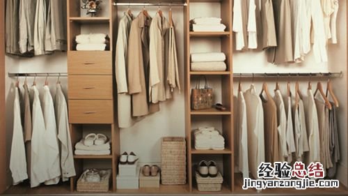 衣服的收纳方法有哪些