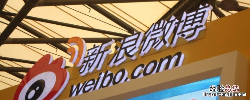 手机微博id是不是就是昵称 微博id和微博昵称有什么差别