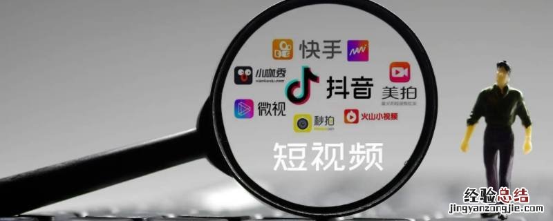 短视频结业证书是什么