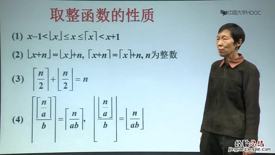 log的定义域是什么