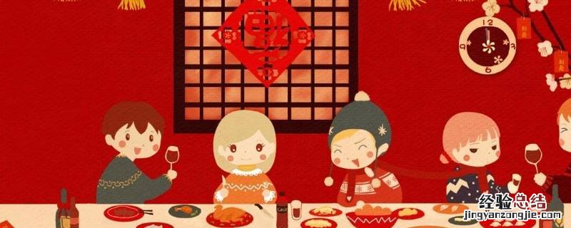 东莞春节习俗