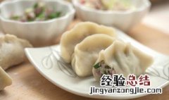 调好的肉馅放冰箱冷藏能放多久 调好的肉馅放冰箱冷冻能放多久