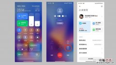 flyme6隐私模式在哪里