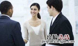 怎么介绍人的先后顺序 介绍人的先后顺序