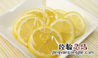 自制蜂蜜柠檬水放冰箱里可以保存多久