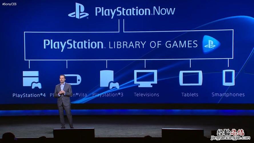 playstation now是什么