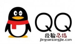 qq怎么开启手机号登陆 qq如何开启手机号登陆