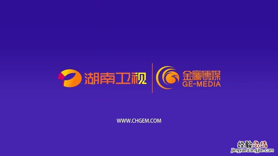 手机怎么回放湖南卫视