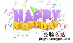 女人40岁生日致自己 女人致自己的生日感言