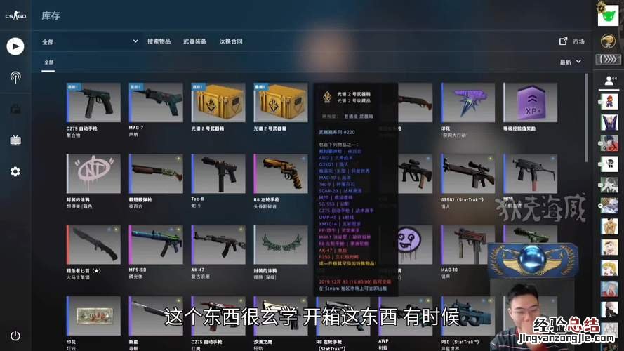 csgo卖武器的钱在哪里