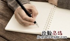 卢取名字男孩两个字大全 卢取名字男孩两个字