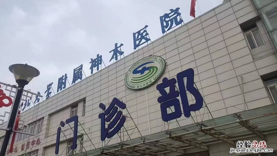 疾风知劲草智者必怀仁什么意思